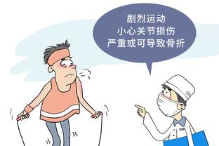 江南全站app怎么样截图0